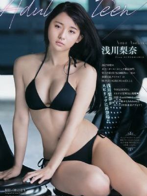 美丽小密挑